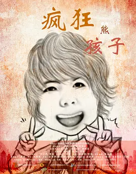 陪伴姨妈